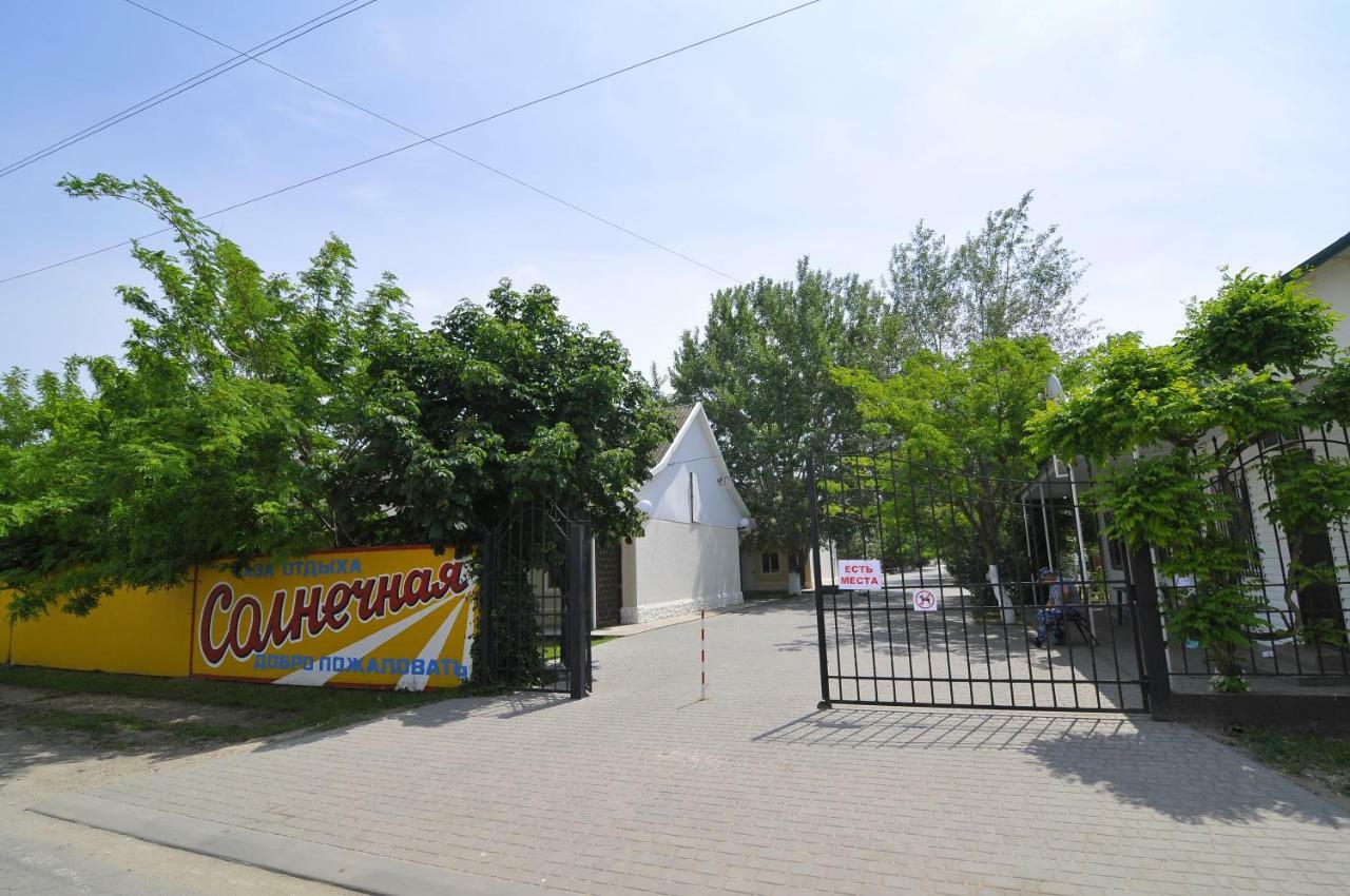 База Відпочинку "Сонячна" Primorskoje Zewnętrze zdjęcie